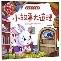 ??????(????)/??????? 7539886870 Book Cover