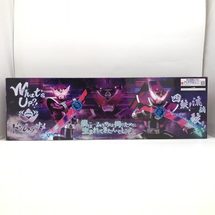 Amazon.co.jp: DXニンジャークソード : おもちゃ