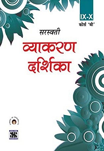 Vyakaran Darshika - 09_10: Educational Book