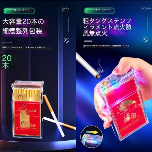 シガレットケース ホルダー内蔵ライター ライター付きシガレットケース