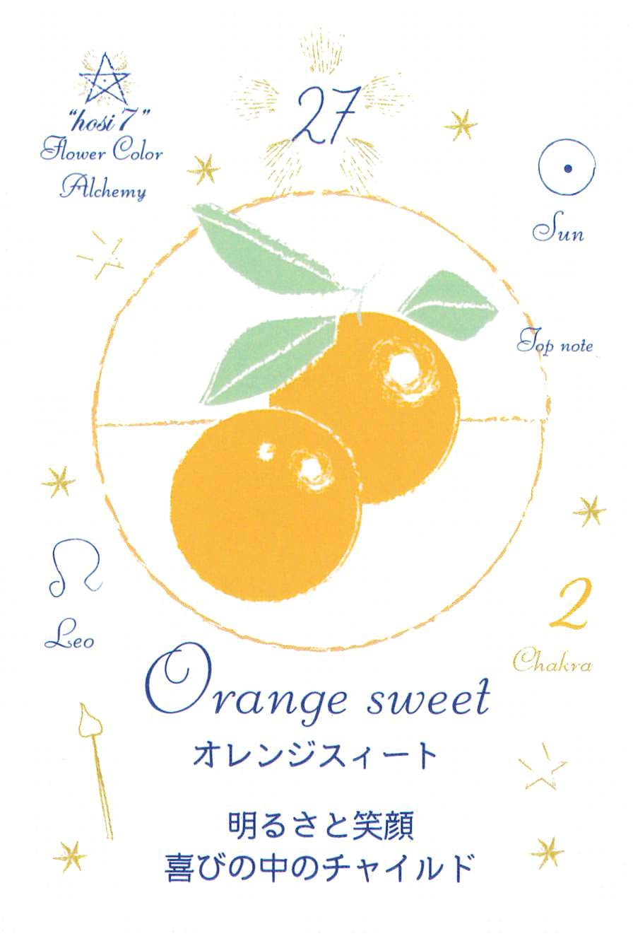 Amazon.co.jp: hosi7フラワーカラー・アルケミーオラクル : 文房具