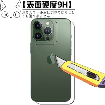 iPhone13ProMax背面.画面傷あり iPhone13ProMax背面.画面傷あり 楽天