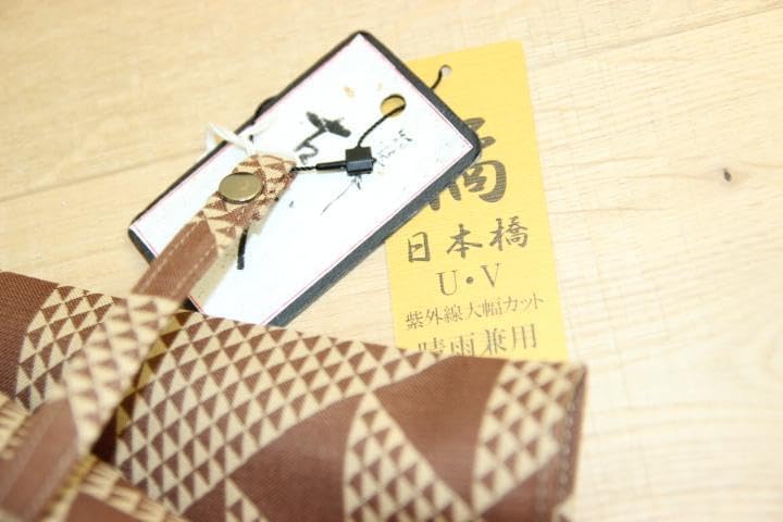 小宮商店 古代 橘 晴雨兼用 日傘 長傘 パラソル 高級日傘 和装 東大寺に現存する日本最古の正倉院文様を西陣織で再現した晴雨