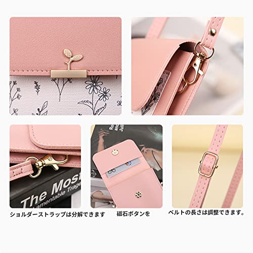 【NOUKAJU】スマホポーチ レディース ショルダーポーチ 多機能携帯電話バッグ PUレザー 防水 ガジェットケース スマホポシェット ショルダーバッグ お財布 肩掛け 斜め掛け 入れたまま操作 小物入れ 可愛い 軽量 ショルダーベルト・カラビナ付【ブルー】