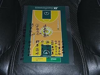 2011 WOMENS JAPAN NATIONAL BASKETBALL SIGNED PIECE