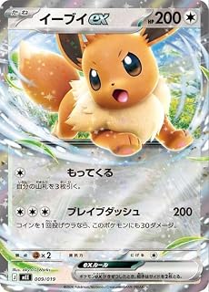 ポケモンカードゲーム MEGA 入门套装ex(伊布、索罗亚&索罗亚克/新叶哈&马斯卡尼亚)伊布ex (009/019) | 宝可梦 无宝可梦