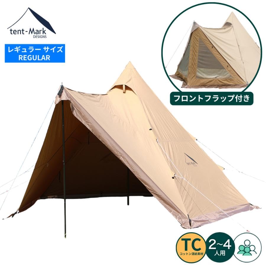 Amazon.co.jp: テンマクデザイン サーカスTCDX+サンド ＆ フロント