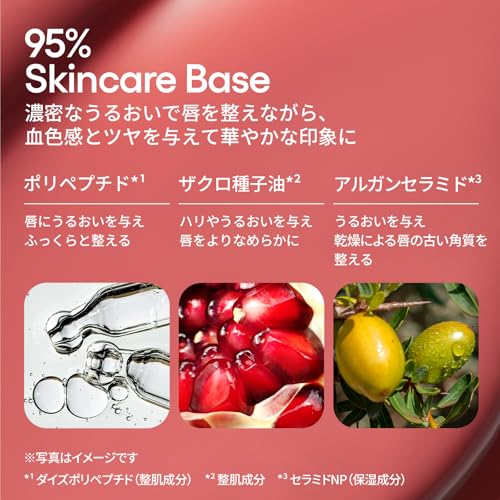 LANEIGE グレイズ ティントリップセラム シナモンシュガー の商品画像 3