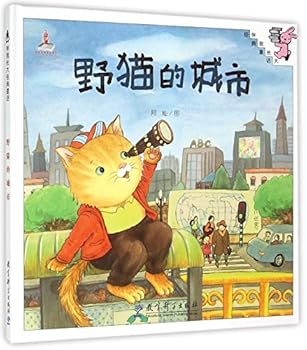 Paperback ????????:????? [Chinese] Book
