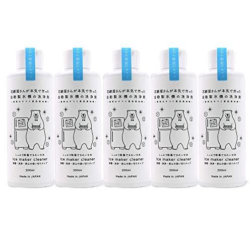 石鹸屋さんが本気で作った 自動製氷機の洗浄剤 200ml×5本セット 製氷機 クリーナー 日本製 アイスマシン 除菌剤 洗浄液 カビ 抑制 冷蔵庫 掃除 冷凍庫 氷キレイ 汚れ落とし 清掃