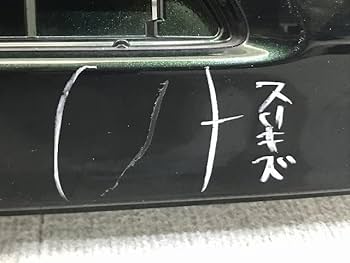 Amazon | N-BOX/NBOX Nボックス JF3/JF4 純正 リアバンパー