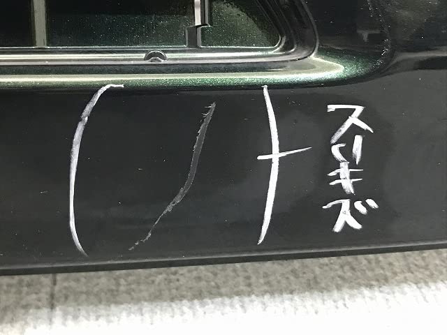 N BOX JF3 後期 純正 リアバンパー 71501-TTA-N000 Amazon | N-BOX/NBOX Nボックス JF3/JF4 純正 リアバンパー