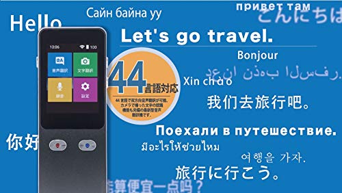 【美品】SaiEL SLI-WTC500 翻訳機 通訳機 音声翻訳 カメラ付き 在庫処分」 カメラ付き翻訳機 音声のみならず、文字翻訳まで対応
