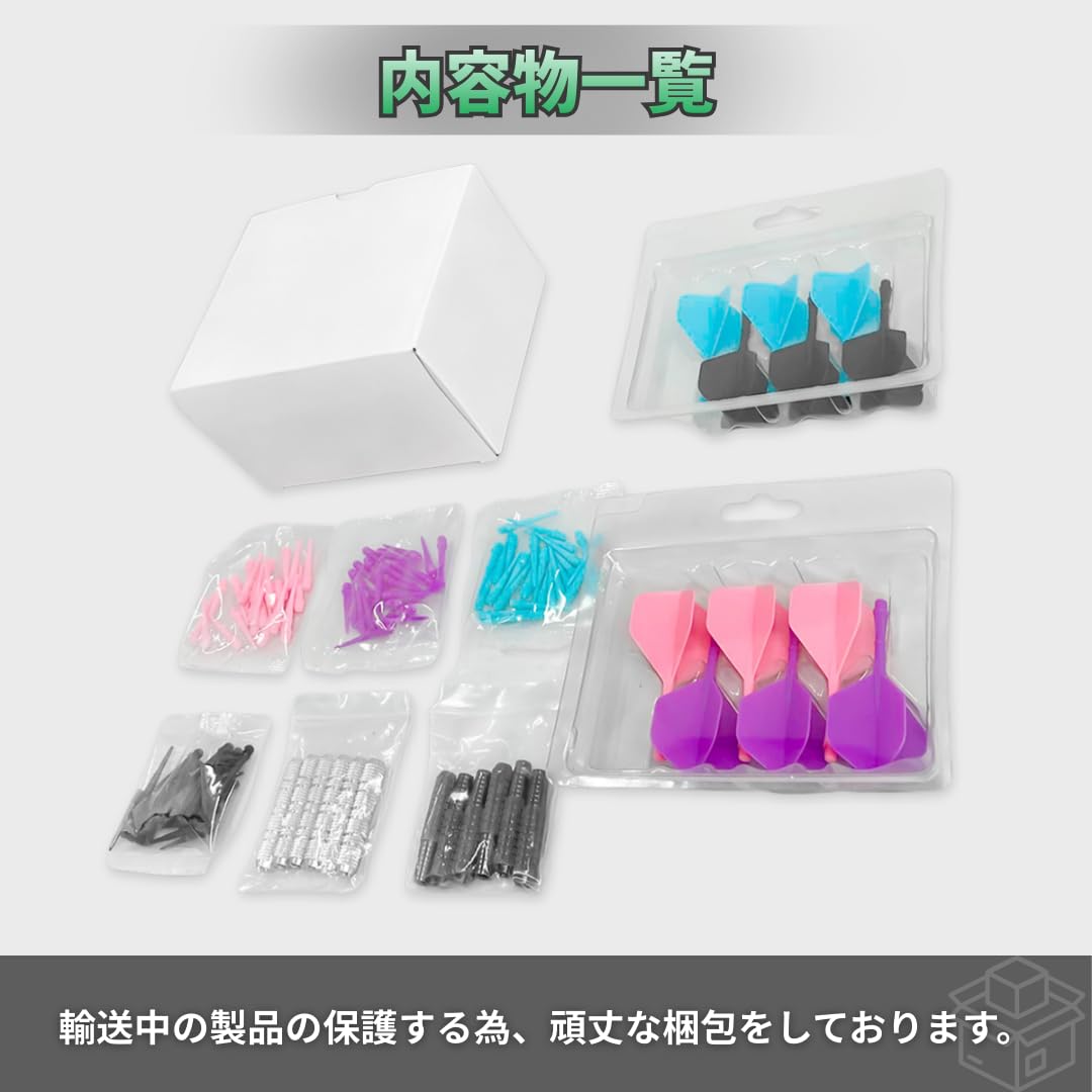 Amazon | ハウスダーツ セット 16g 初心者 バレル シャフト フライト