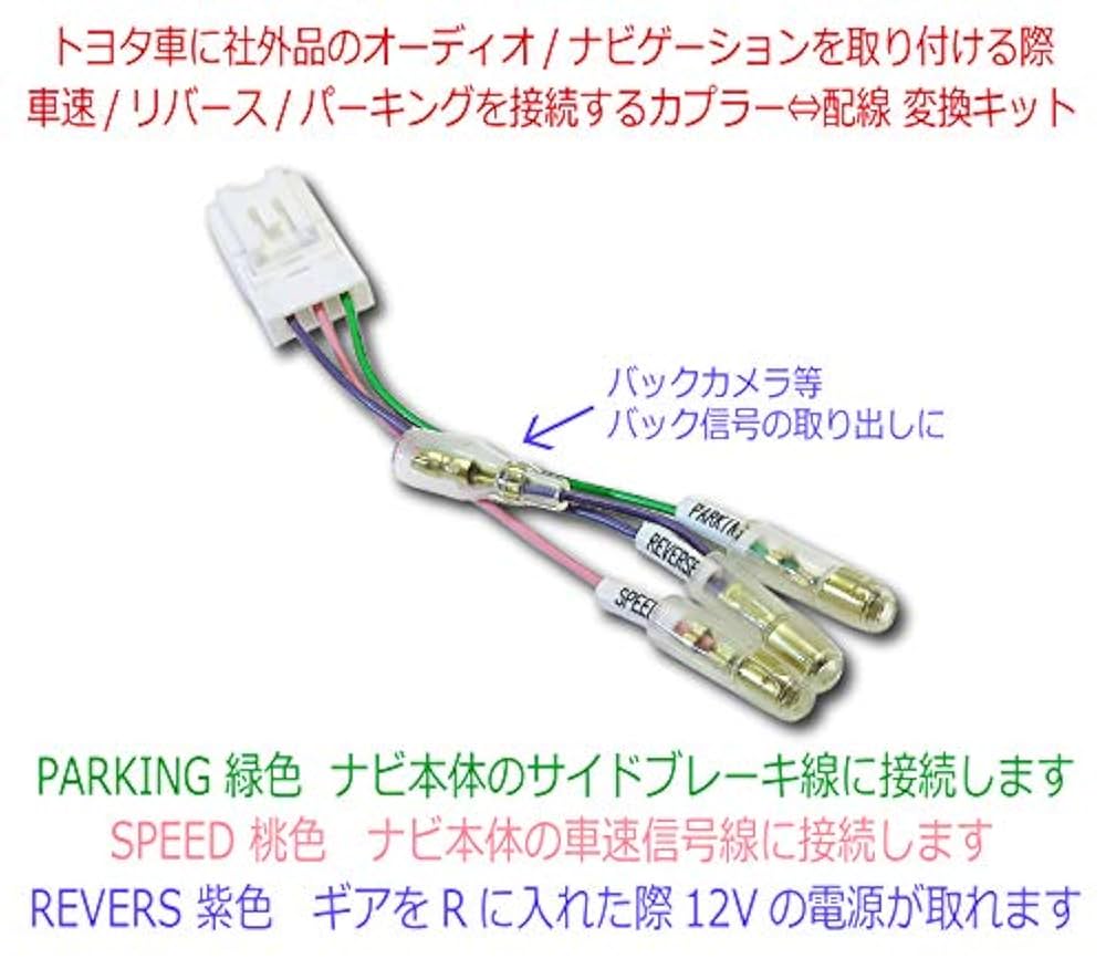 カーナビ ys2988 Amazon.co.jp: ガナーズ本舗 代替品/交換品 トヨタ 用 カーナビ