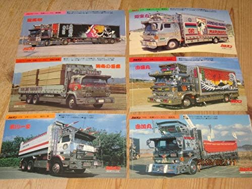 Amazon ３０年前のカミオン付録ステッカー６枚セットレトロ龍馬號姫宝丸の哥麿由盛丸前川一家由加丸デコトラック野郎アートトラック おもちゃ おもちゃ