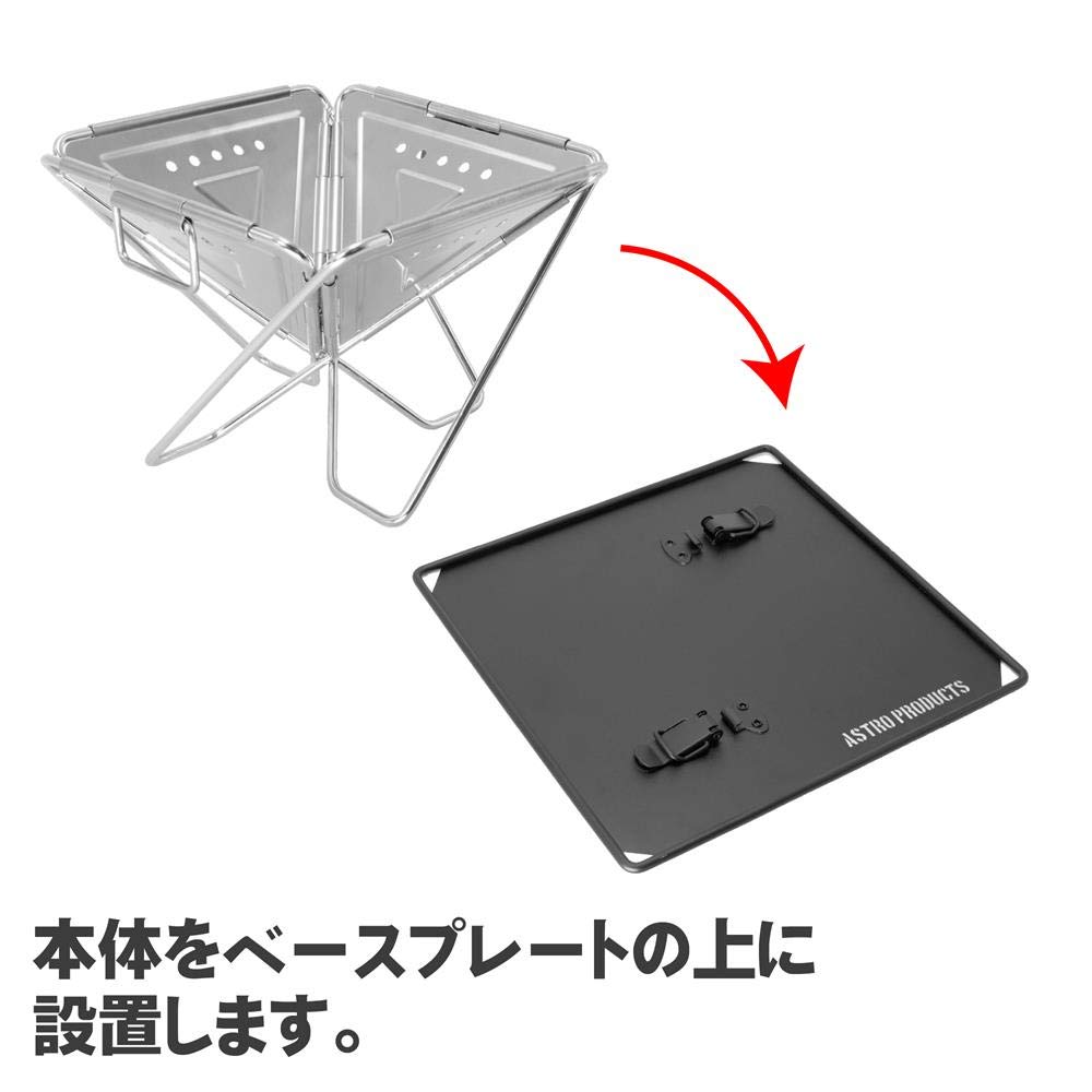 焚き火台 astroproducts キャンプ アウトドア 楽天市場】 アウトドア/ガーデン > アウトドア用品 > BBQ/焚き火