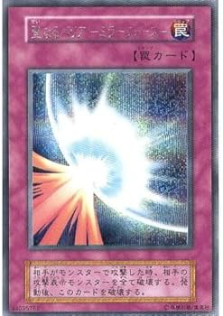 遊戯王 聖なるバリア－ミラーフォース－　初期　エラーカード Amazon.co.jp: 【シングルカード】 遊戯王 聖なるバリア -ミラー