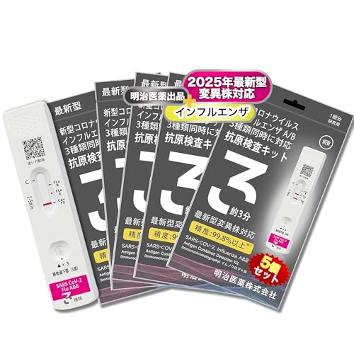 y5Zbgz[Amazonuh] RLbg ő I~NXBB BA.2 BA.5 Ή Ri&CtGU A/B W`FbN 3ޓɌ V^RiECX ψَΉ w薼`ŗ̎s\ (p) 5 