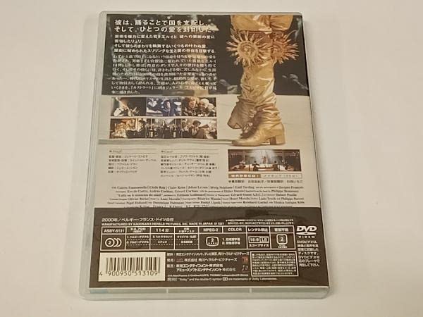 Amazon.co.jp: DVD 王は踊る ブノワマジメル/関 俊彦 藤原啓治 他