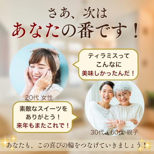 ティラミス専門店Aquila クリスマス ティラミス ケーキ 無添加|Aquila シルキーティラミス ストロベリー|誕生日 バースデー お取り寄せ スイーツ ギフト プレゼント 高級 冷凍 チーズケーキ 苺 イチゴ いちご|14cm 2〜3人前 の商品画像 5