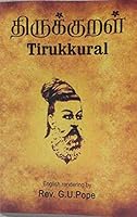 Thirukkural 8179507297 Book Cover