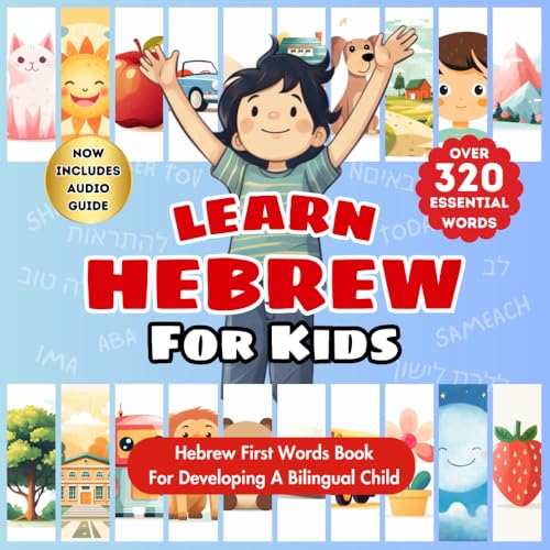 Learn Hebrew For Kids: Bilingual Hebrew-English Language Learning Book For Babies, Toddlers, & Children | Introduce First Hebrew Words & Beginner ... Greetings, Numbers, Colors, Shapes & More