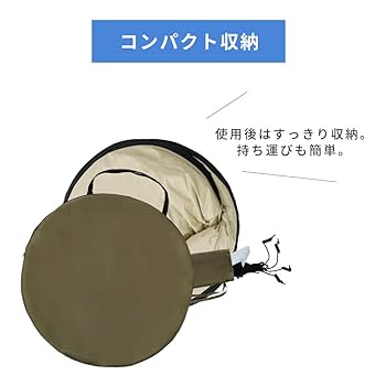 Amazon.co.jp: アイリスプラザ ポップアップテント200cm 23-317