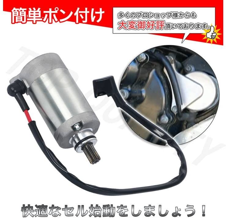 Amazon.co.jp: 【TOP QUALITY B&G】YAMAHA ヤマハ セルモーター