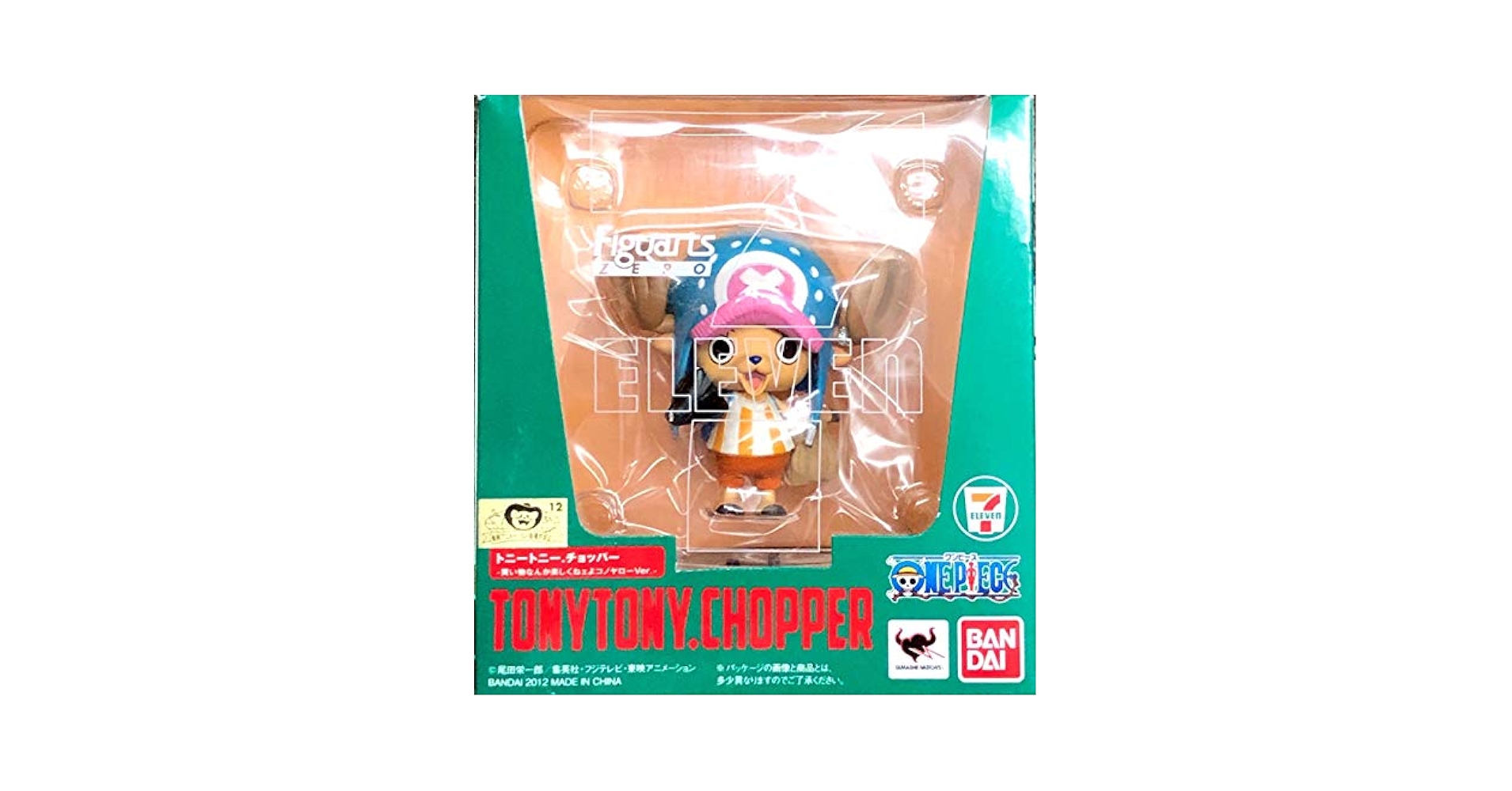 Amazon.com: Bandai Figuarts Zero - ONE Piece: Tony Tony