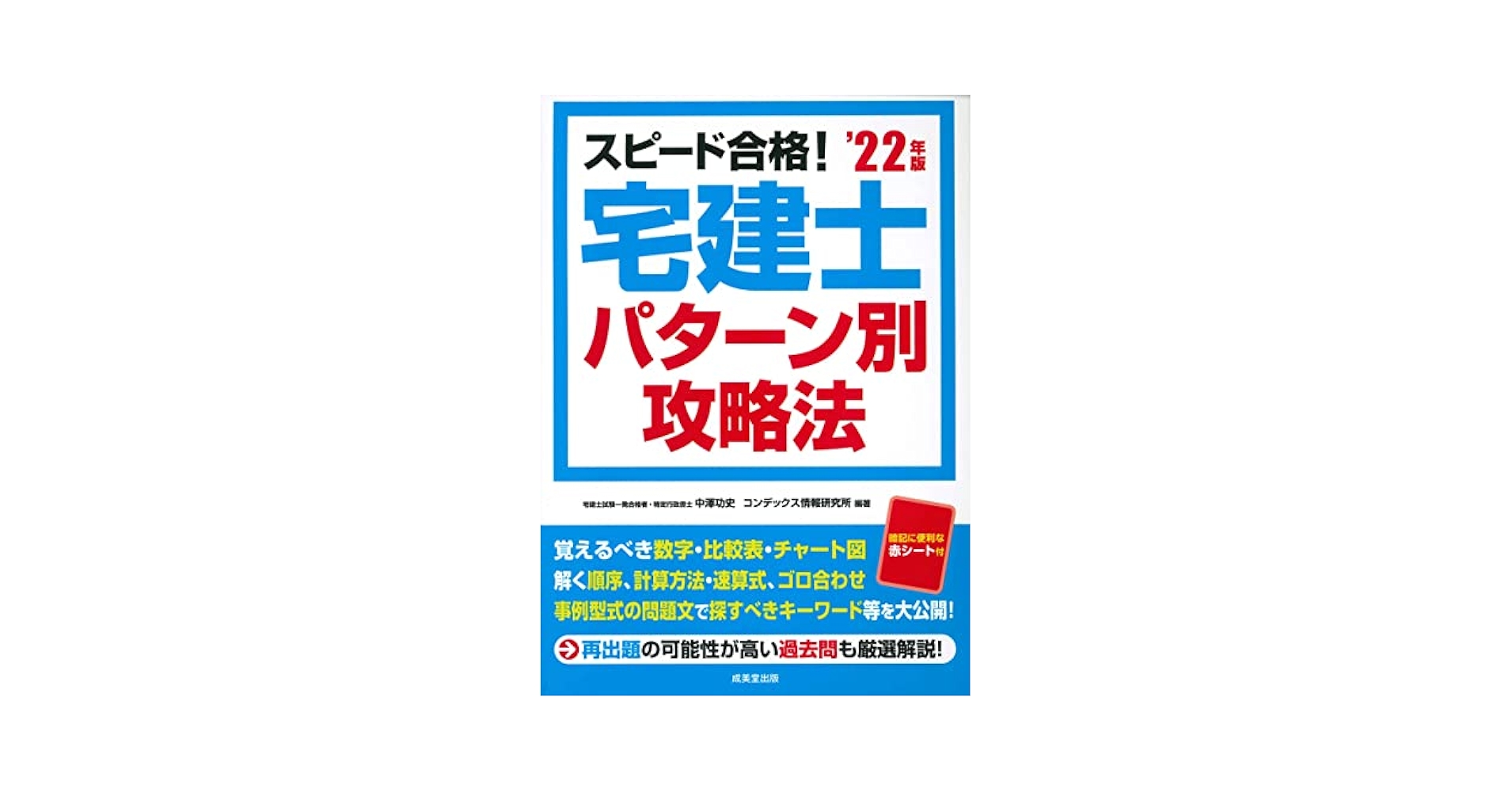【中古】 小論文構成別攻略法/公職研 中古】 小論文構成別攻略法/公職研 中古】 小論文構成別攻略法
