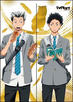 Amazon.co.jp: ハイキュー!! セカンドシーズン 木兎&赤葦 のれん