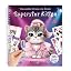 Superstar Kitten