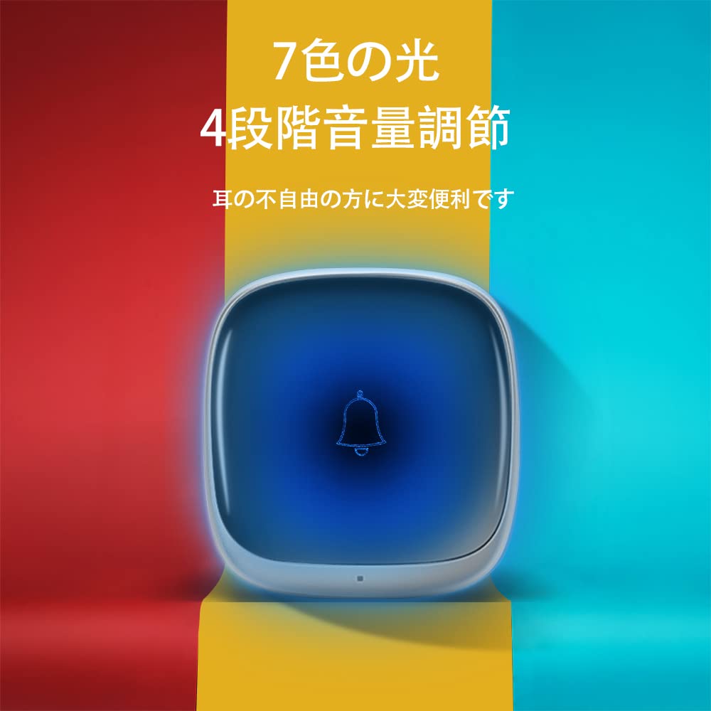 7色LED 防水防塵 ワイヤレスチャイム 玄関 音と光 自動発電 玄関