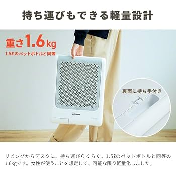 ホットロニック　フットウォーマー　s4 power plus ホットロニック フットウォーマー s4 power plus ホットロニック