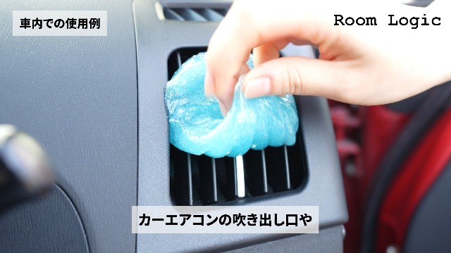 Amazon.co.jp: Room Logic ジェルクリーナー キーボード 車内 掃除