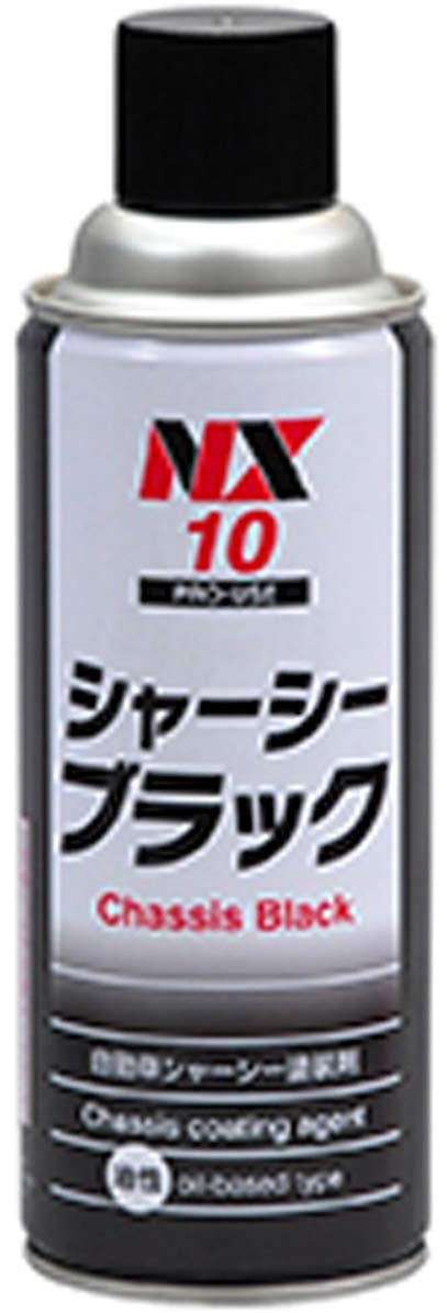Amazon | イチネンケミカル:シャーシブラック 油性 420ml NX10 | 塗料