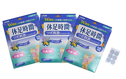 Löwen-Akupressur Stimulus Foot Patch Lindert müde Ruhezeit ordentlich Fuß (3 Set)