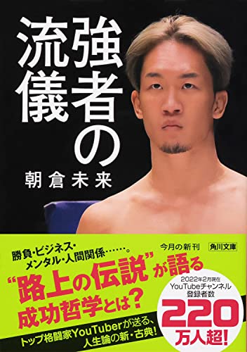 朝倉未来 令和７年製作 プレミアムハンドプレート 限定品 MA-0148 朝倉未来 令和7年製作 プレミアムハンドプレート 限定品 - メルカリ