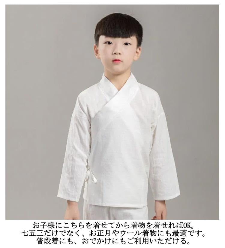 Amazon.co.jp: キッズ 襦袢 長襦袢 七五三 長襦袢 通年用 子供用 半衿