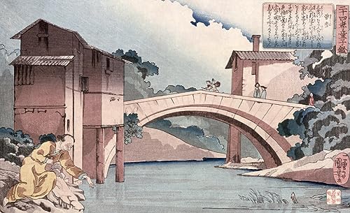 Toile Utagawa Kuniyoshi 58x90cm pour habiller un mur vide