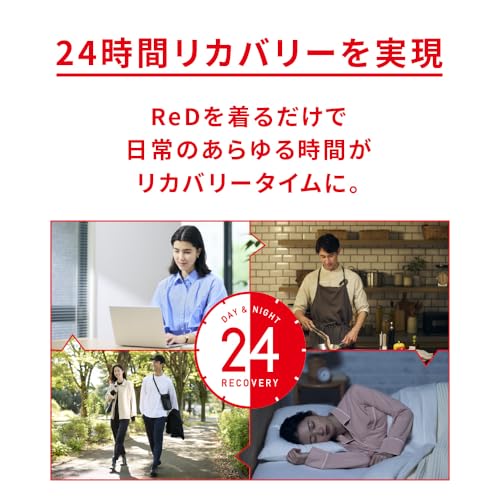 ReD リカバリーウェア Vネックインナー 長袖 メンズ の商品画像 3