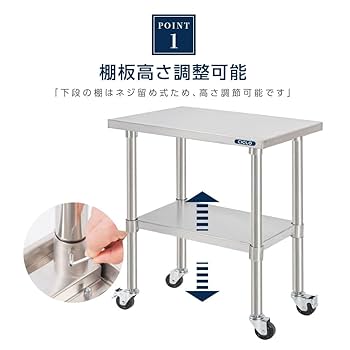 ステンレス 作業台 W630×D490×H800mm 業務用 厨房 調理台 ステンレス 作業台 W630×D490×H800mm 業務用 厨房 調理台