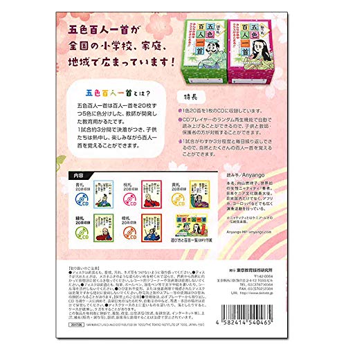 百人一首かるたのおすすめ18選 小学生用や競技用も Heim ハイム