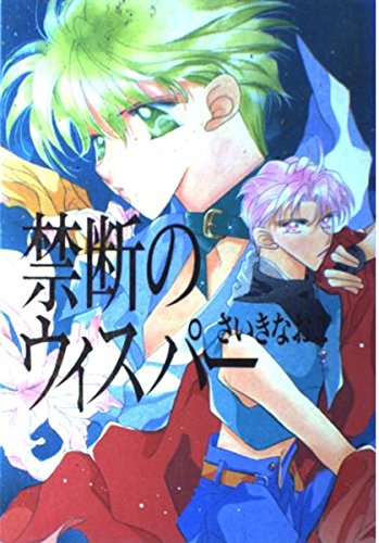 Amazon.com: Naoko Saiki: books, biography, latest update