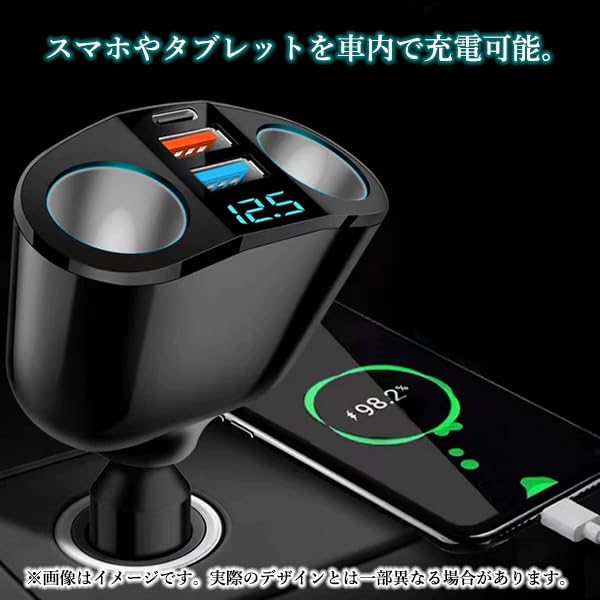 Amazon.co.jp: シガーソケット 増設 2連 車載充電器 PD急速充電 USB