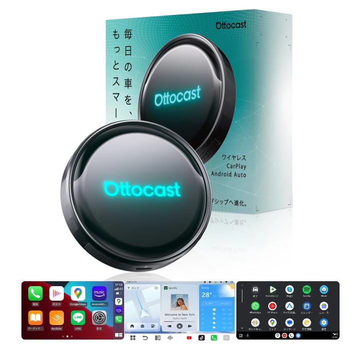 Amazon | 【公式】オットキャスト Ottocast P3 Pro 2025新型 OttoAibox