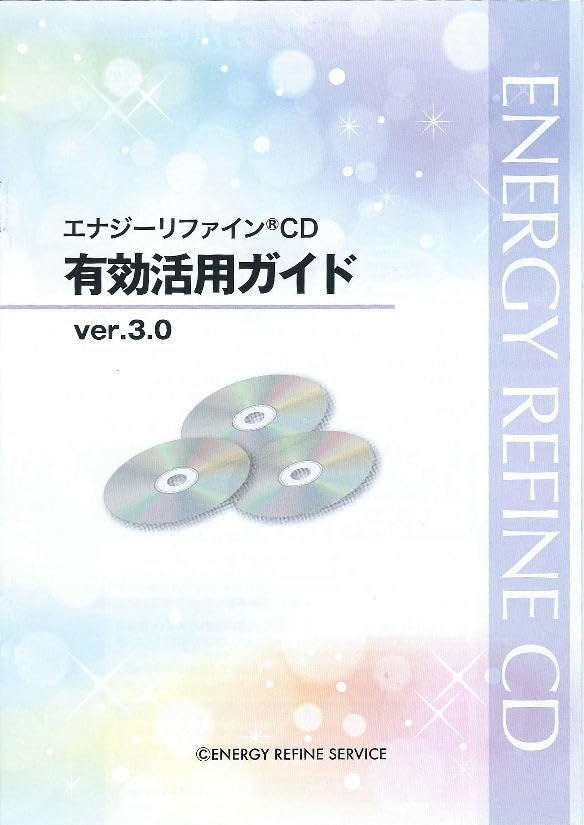 Amazon.co.jp: 特別30％OFF奇跡の扉ver.8.0／プレススタンダード版