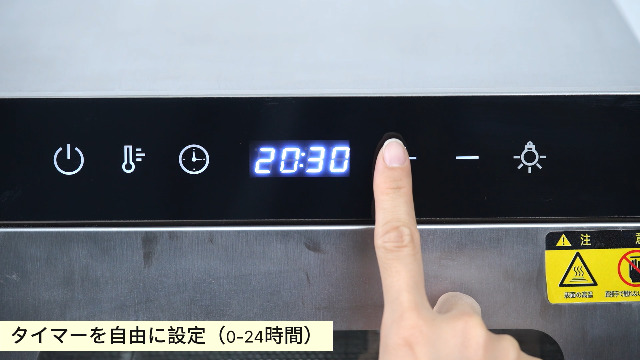 Amazon.co.jp: BreeRainz フードドライヤー 食品乾燥機 8段 業務用