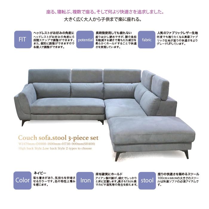 Amazon｜カウチソファ モルツ dai00050-57-3 ソファ カウチソファ
